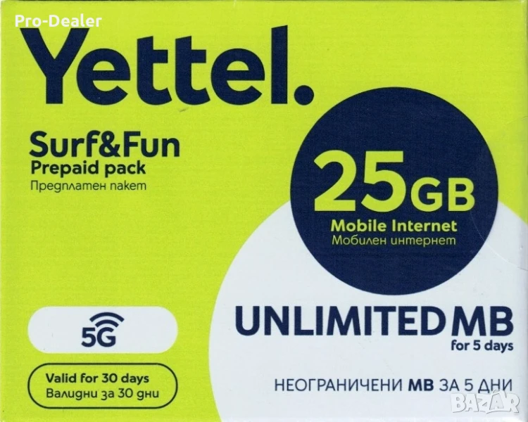 Неограничени MB ЙЕТТЕЛ Предплатен стартов пакет Мобилен интернет 25 GB сим карта / sim card, снимка 1