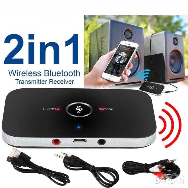 Bluetooth приемник, предавател, ресийвър, трансмитер AUX, жак, RCA, безжичен, аудио, адаптер, музика, снимка 1
