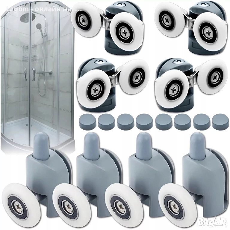 Комплект от 8 ролки за душ кабина, лесен за преместване тип лагер, регулируеми, снимка 1