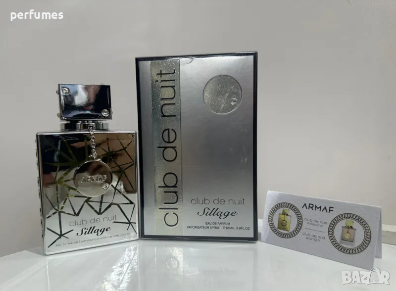 Armaf Club de Nuit Sillage EDP 105ml, снимка 1