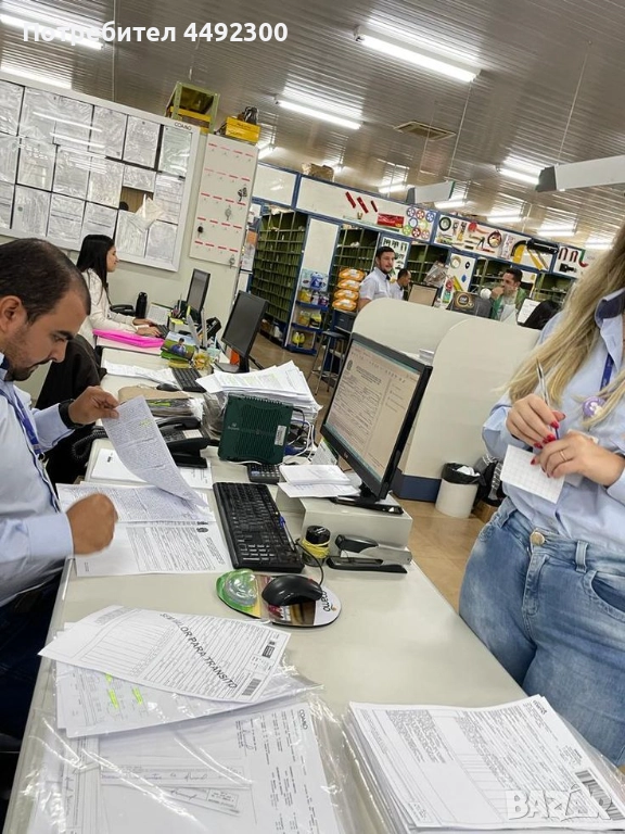 Готов , снимка 1