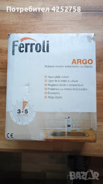 Проточен бойлер. Ел. смесител водонагревател Ferroli Argo 3000W, снимка 1