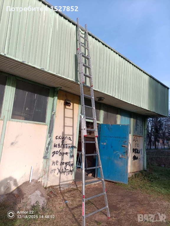 Немска алуминиева стълба дължина 5м, снимка 1