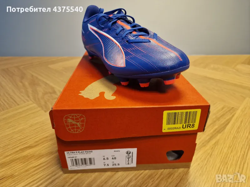 PUMA Обувки ULTRA 5 PLAY , снимка 1