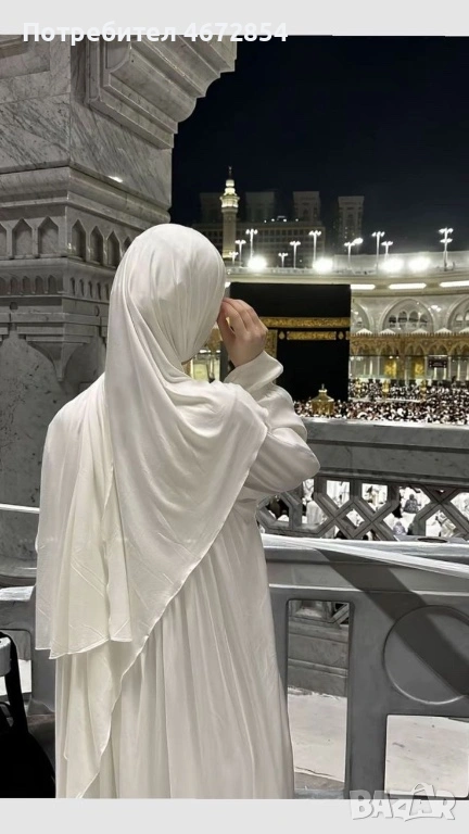 Ходжа, снимка 1