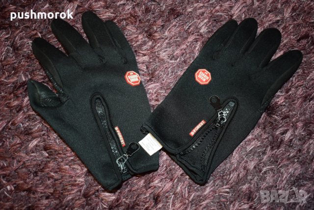 B Forest Winds Bicycle Gloves with Touch Screen Fingers Sz S, снимка 1 - Спортна екипировка - 35993490
