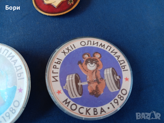 СССР Значки, снимка 4 - Колекции - 44927154