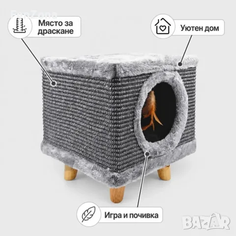 Катерушка за котки 3 в 1 - меко легло, играчка и драскалка, снимка 6 - За котки - 56084027