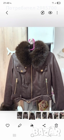 Дамско яке С размер, снимка 2 - Якета - 52931447