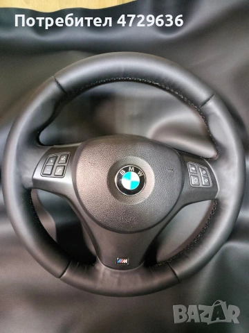 М волан за БМВ е90 Е91, снимка 2 - Части - 53804687