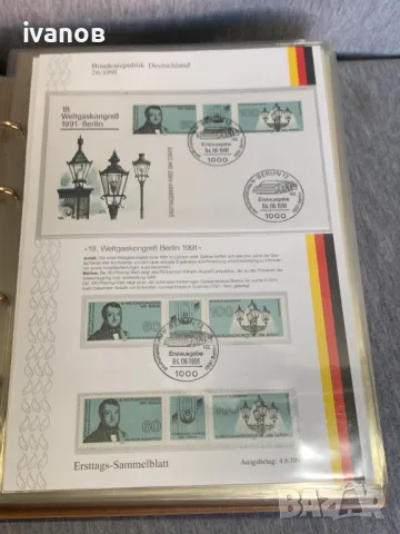 луксозен класьор, Първи ден колекция ,, снимка 4 - Филателия - 48090319