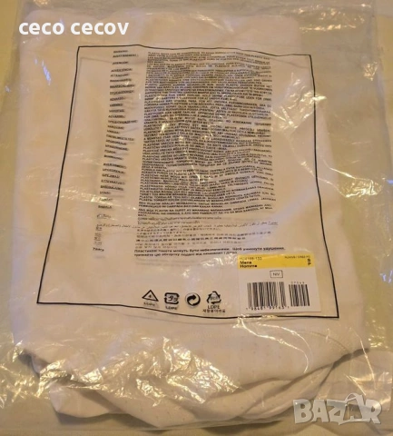 Nike trail vest top, снимка 8 - Спортни дрехи, екипи - 53775888