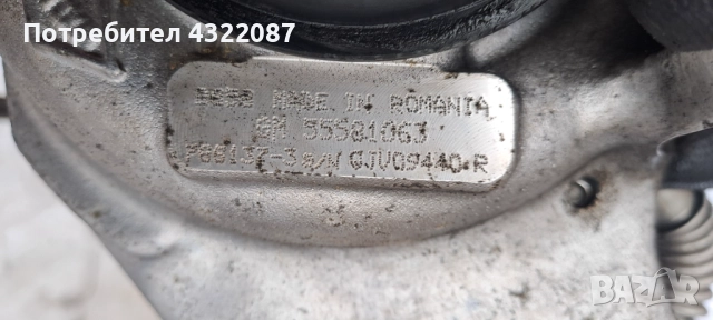 Турбо / Турбина / Турбокомпресор от Опел Инсигния Opel Insignia 2.0CDTI 160к.с 2011г., снимка 8 - Части - 52171421