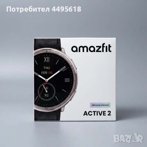 Amazfit watch Active 2 (premium version)