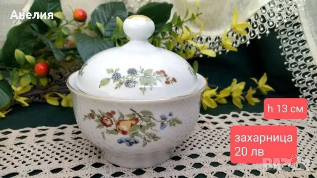 Сетове и чинии с плодове от ГДР, снимка 4 - Чаши - 50095754