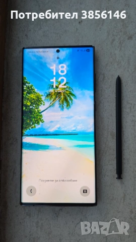 Samsung S22 Ultra 5G 256GB