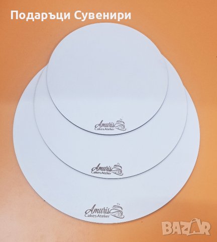 табла за торта в Прибори за хранене, готвене и сервиране в гр. Бургас ...