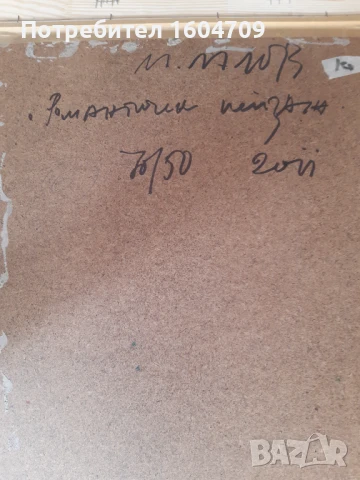 Михаил Мишо Лалов, снимка 5 - Картини - 50506594