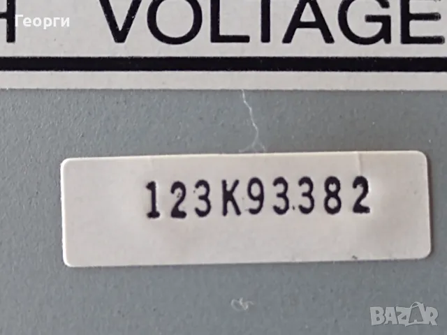 Панел от ксерокс, снимка 16 - Принтери, копири, скенери - 34641087