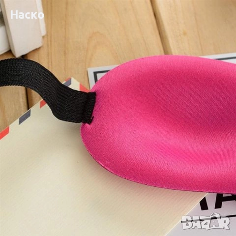 Маска за очи, маска за сън, снимка 2 - Други - 53464604