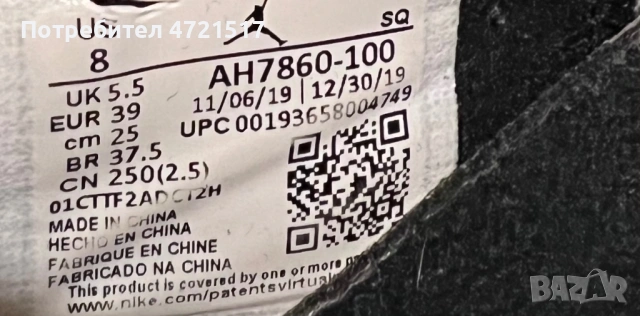 Nike , снимка 4 - Маратонки - 53252885