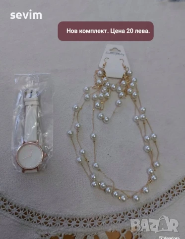 Нови перлени комплекти , снимка 2 - Бижутерийни комплекти - 51269778