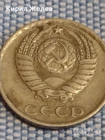 Две монети 1 копейка 1984г. / 10 копейки 1983г. СССР стари редки за КОЛЕКЦИОНЕРИ 39463, снимка 8 - Нумизматика и бонистика - 44269929