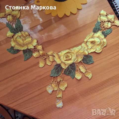 Бродерии за дрехи-нови за 15 лв.