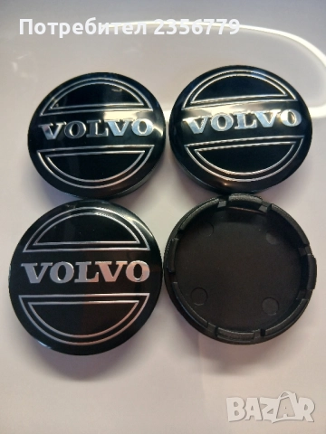 Капачки за джанти Шкода Волво черни 52/55 55/60 , снимка 10 - Аксесоари и консумативи - 52430481