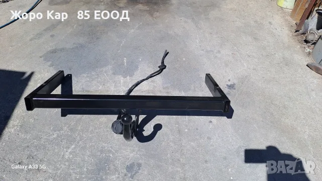 Теглич Volkswagen Passat B5 /Фолксваген Пасат Б5