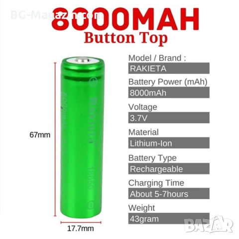 Акумулаторна литиева батерия 18650 8000mAh 3.7V Rakieta презареждаща се за фенри прожектори челник, снимка 2 - Друга електроника - 51102818