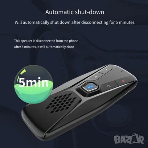 Хендсфри автокомплект с говорител и микрофон, автоматично свързване и изключване и щипка за сенник, снимка 10 - Аксесоари и консумативи - 51290516