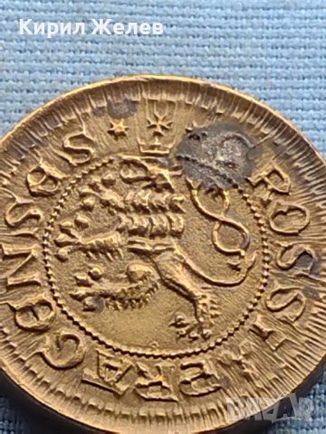 Плакет стар рядък за КОЛЕКЦИОНЕРИ 32603, снимка 7 - Антикварни и старинни предмети - 42729655