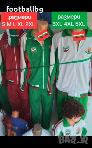 БЪЛГАРИЯ 🇧🇬🇧🇬 детски детско- юношески и мъжки екипи , снимка 14 - Футбол - 27915028