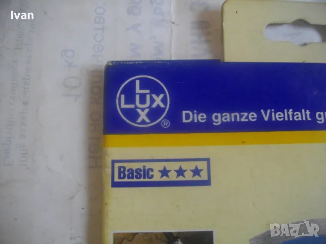 ф125мм НОВ НЕМСКИ ДИАМАНТЕН ДИСК ДИАМАНТИНА ЗА РЯЗАНЕ НА КАМЪК КЛИНКЕР КЕРЕМИДИ LUX Made in GERMANY, снимка 3 - Диамантени и режещи инструменти - 50180831