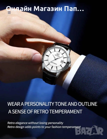 OLEVS TY716 мъжки кварцов часовник с кожена каишка, календар, водоустойчив, снимка 8 - Мъжки - 53208991