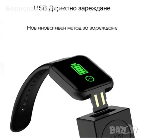 Смарт часовник smart bracelet пулс , крачки работи с всички телефони, снимка 4 - Смарт гривни - 55992500