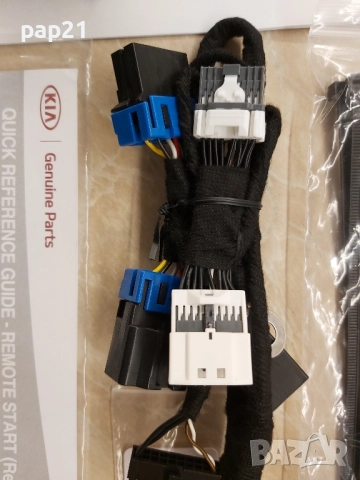 Модул отдалечено безключово палене за Киа/Kia K5 DL3 L3F57AC000, снимка 5 - Аксесоари и консумативи - 52381117