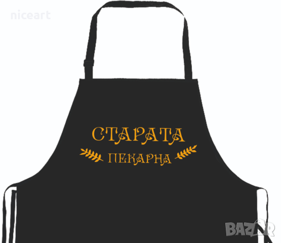 Готварска престилка с надпис, снимка 5 - Подаръци за жени - 32028289