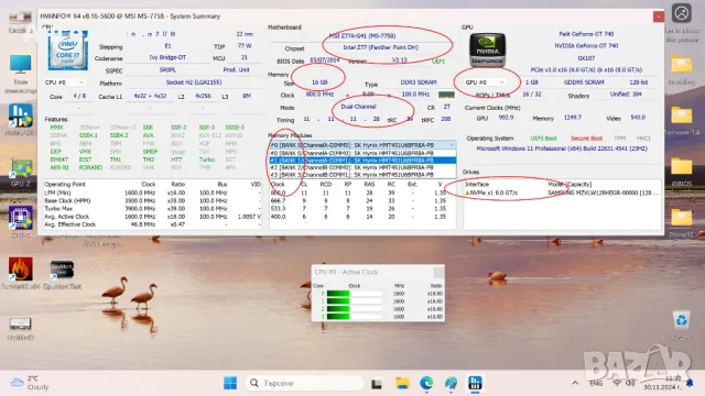 Дънна платка Z77 MSI Z77A-G43 Socket 1155, снимка 10 - Дънни платки - 37540342