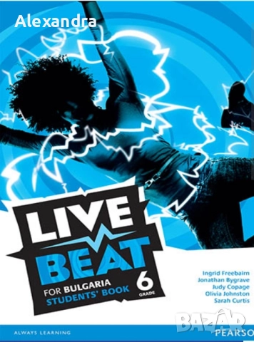 Книга за учителя (Pearson) и тестове за 5., 6. и 7.клас , снимка 3 - Чуждоезиково обучение, речници - 51683211