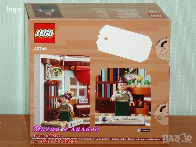 Продавам лего LEGO 30503 30524 30563 40528 40712 40714 40766 40767, снимка 8 - Конструктори - 48035457