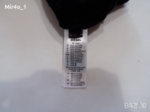 мъжки суитчър diesel суичър худи блуза фанела горнище яке елек екип пуловер яке мъжки оригинален S, снимка 5 - Спортни дрехи, екипи - 51455557