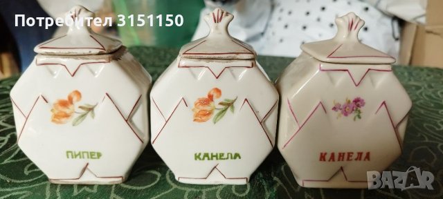 Малки порцеланови буркани., снимка 2 - Сервизи - 41045301