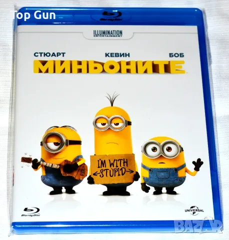 Блу Рей филми с БГ за размяна Blu Ray, снимка 15 - Blu-Ray филми - 50824252