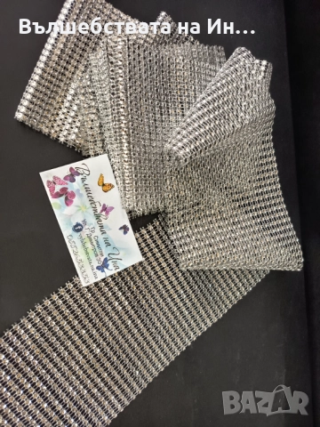 Декоративна лента с имитация на камъни