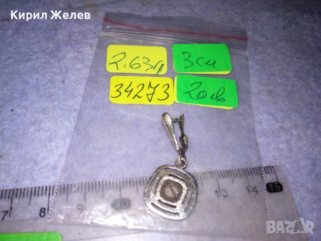 NIKOL@S АВТОРСКА Арт СРЕБЪРНА ОБЕЦА на Известния БИЖУТЕР НИКОЛАС Сребро 925 с КРАЛСКИ СЕДЕФ 34273, снимка 6 - Обеци - 41342370