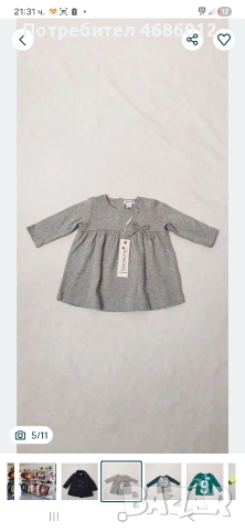 Детски дрехи на марките Лосан и Миноти, снимка 6 - Други - 52829410