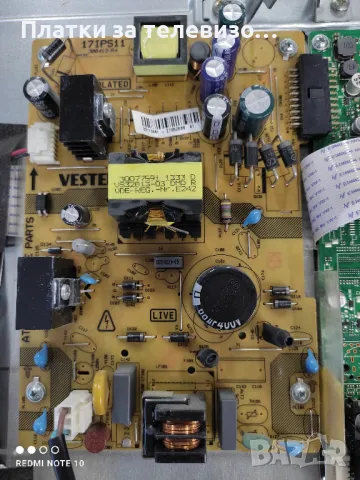 TOSHIBA 32W1333DG за части, снимка 6 - Части и Платки - 49197916