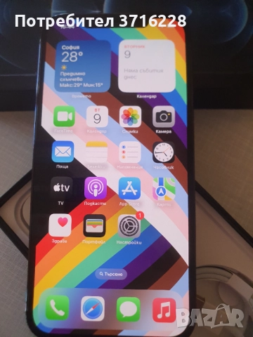 Apple iPhone 12 Pro MaxPacific Blue, 256 GB 100% BH, снимка 2 - Apple iPhone - 51656857